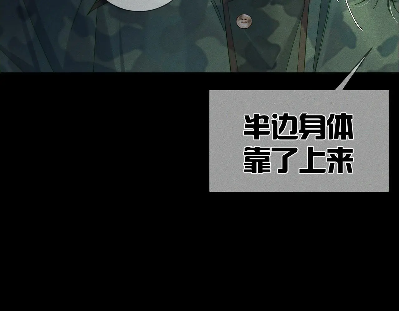 第104话：校园cp火了73