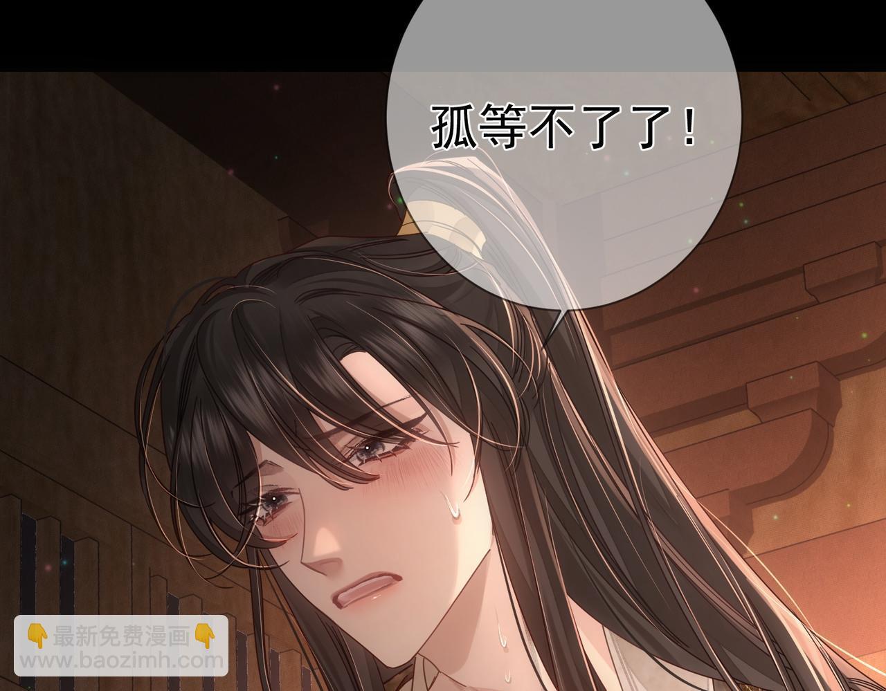 第80话：酒后40