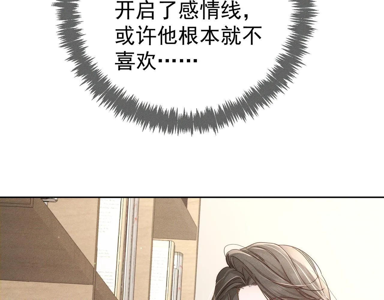 第115话：拉扯13