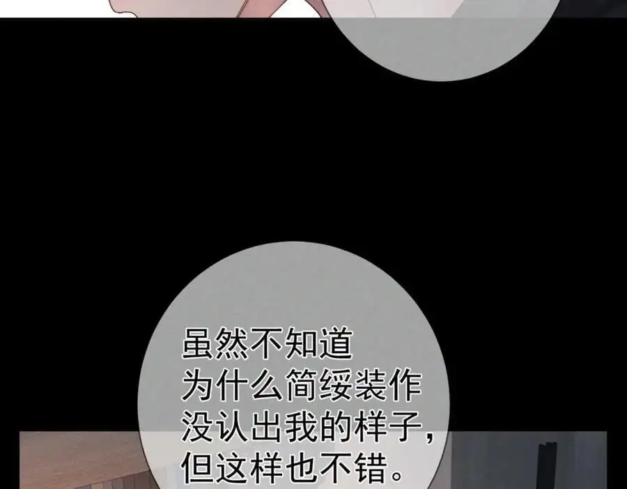 第101话：比比？14