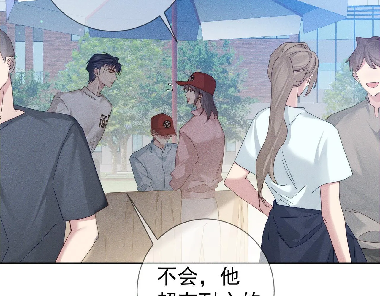 第119话：双标5