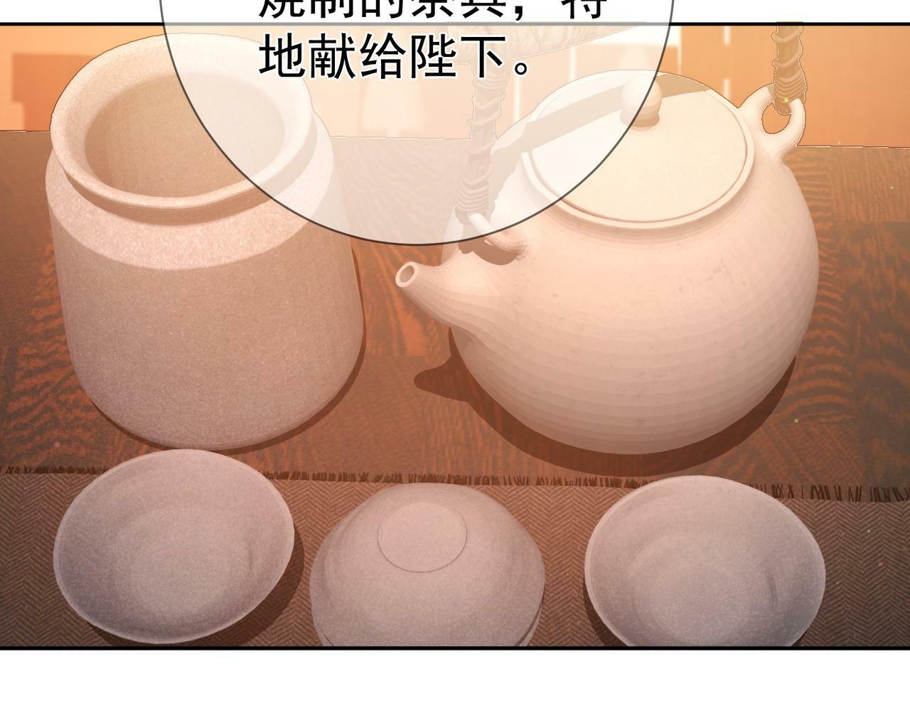 第59话：生辰礼64
