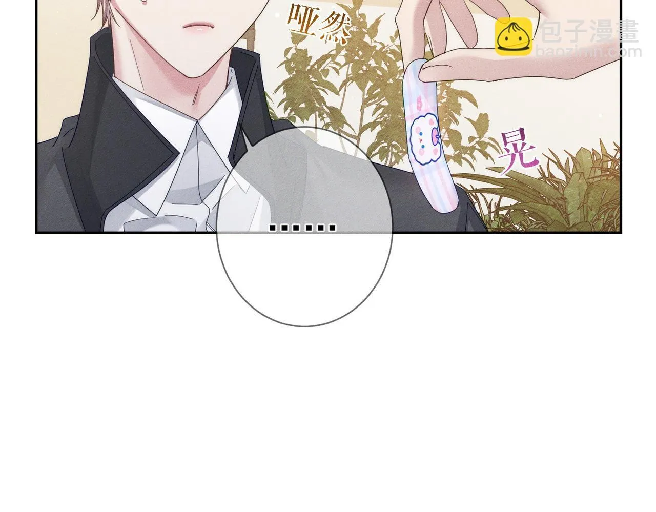 第117话：可爱创口贴28