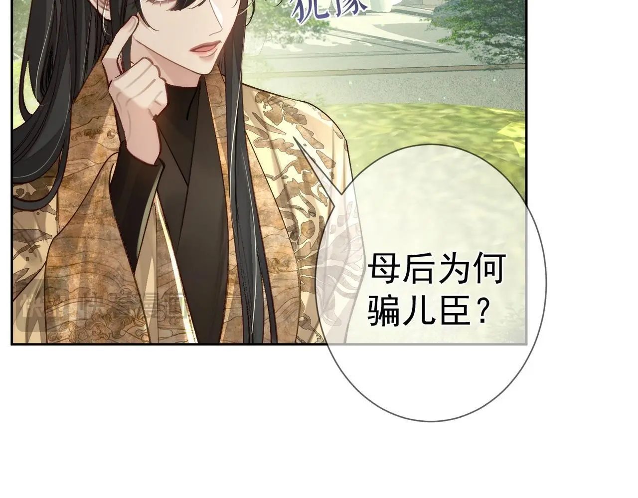 第87话：坦然相对54