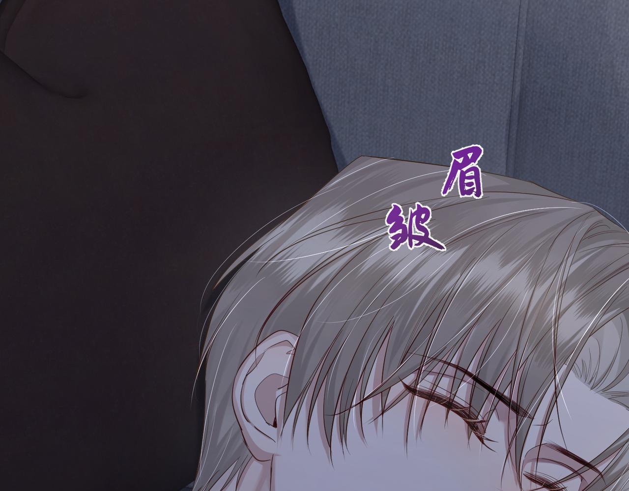 第11话：生日礼物89