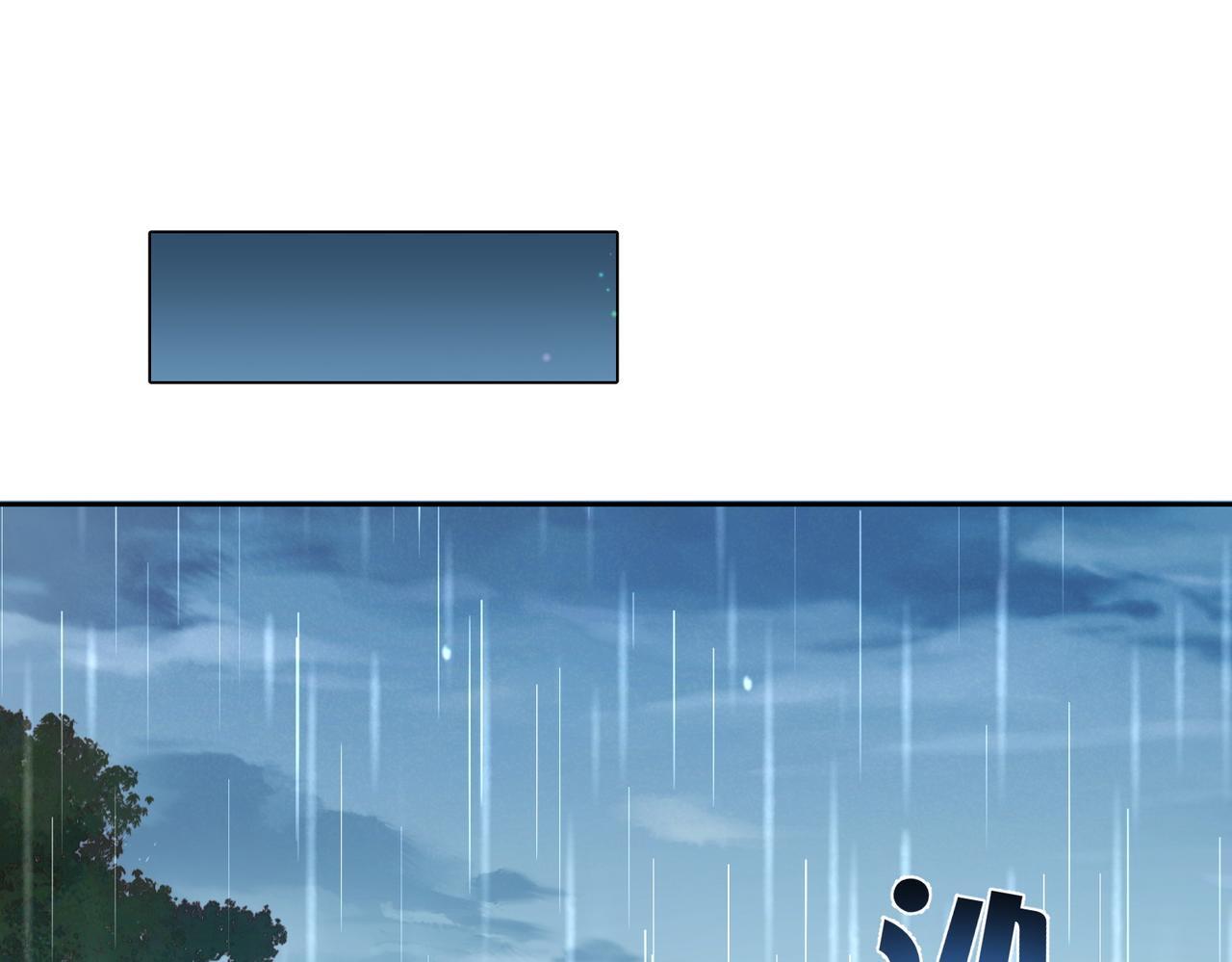 第66话：你心里有谁83