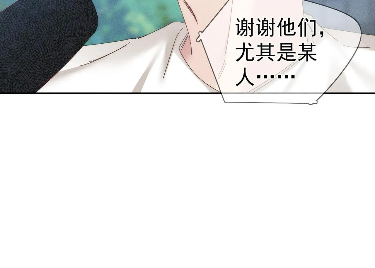 第119话：双标75