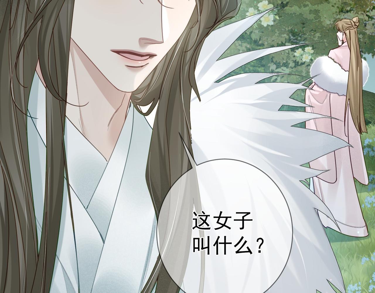 第65话：你的名字5