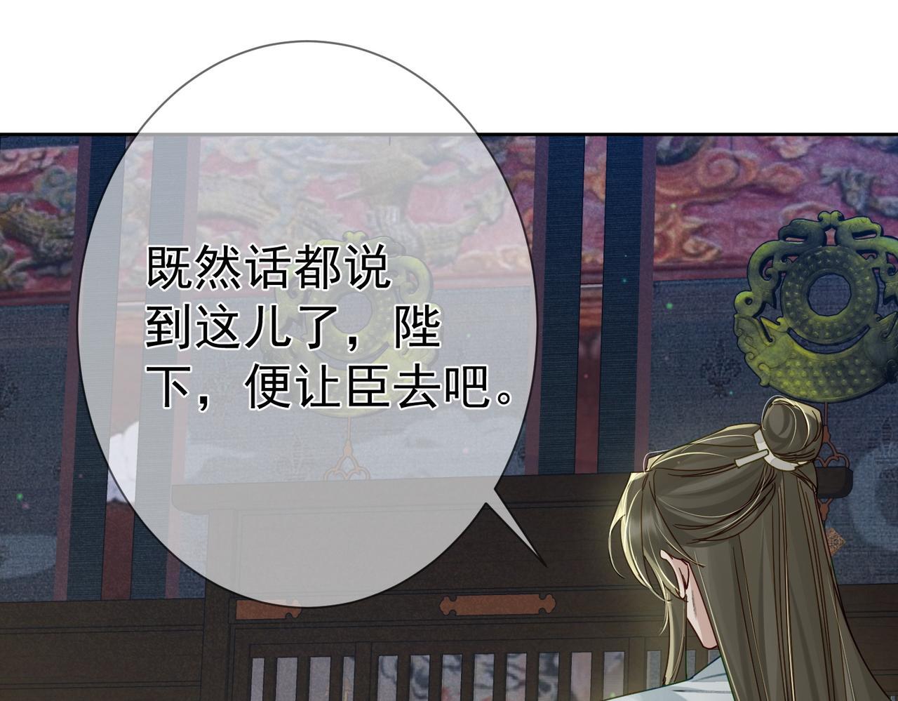 第71话：比试27