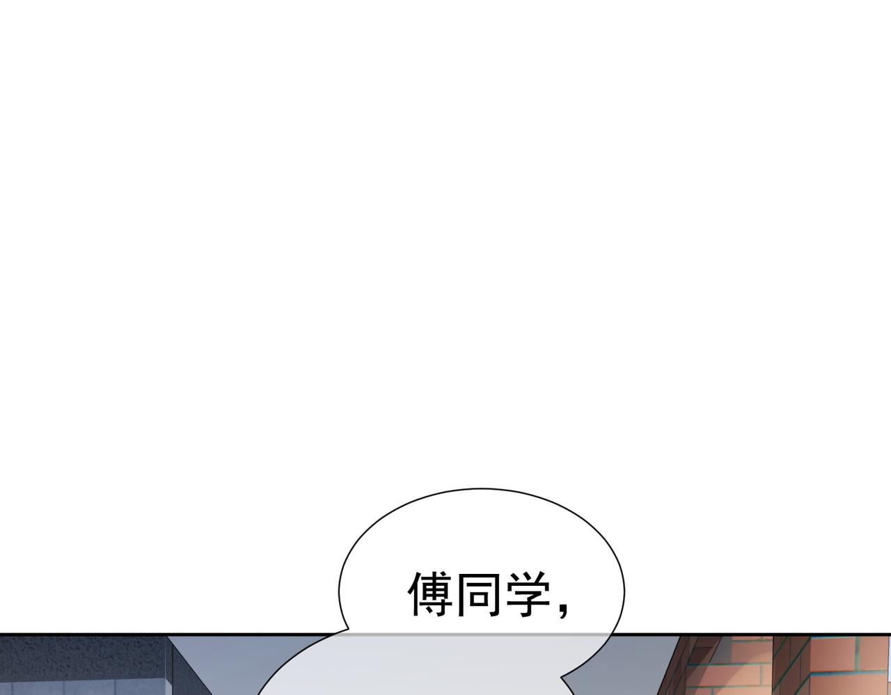 第2话：初遇我的主角16