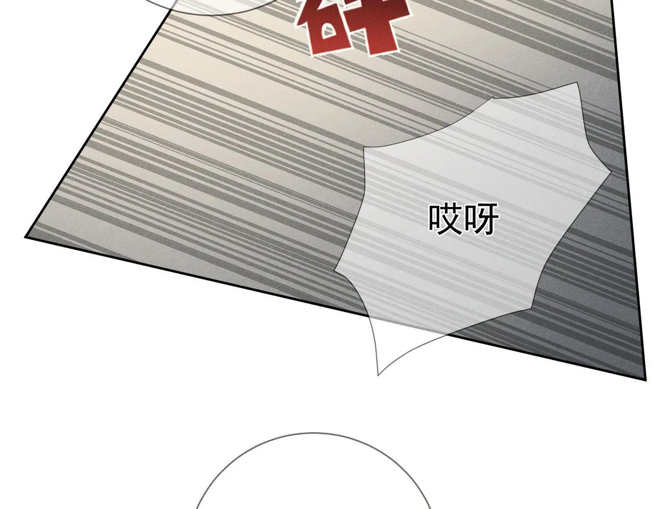 第115话：拉扯55