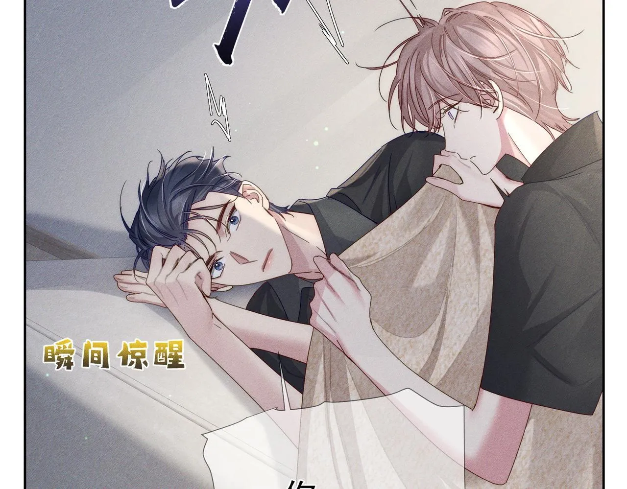 第108话：保守秘密44
