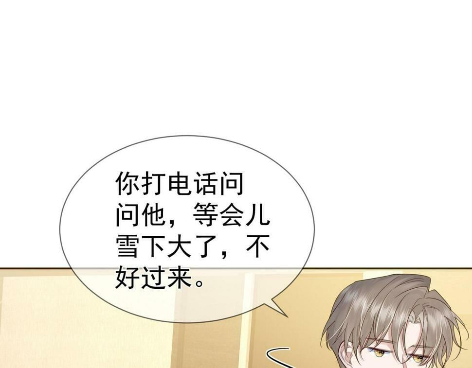 第35话：新年氛围13