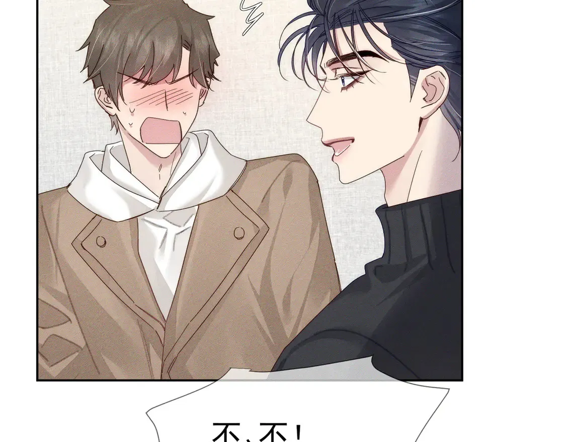 第128话：感情要克制37