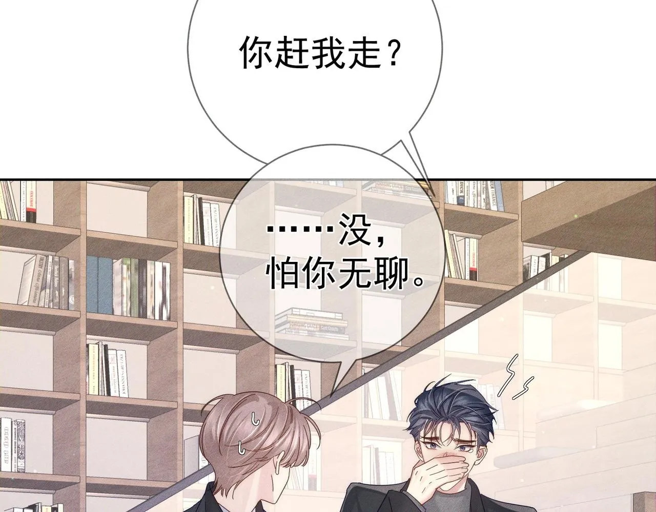 第115话：拉扯56