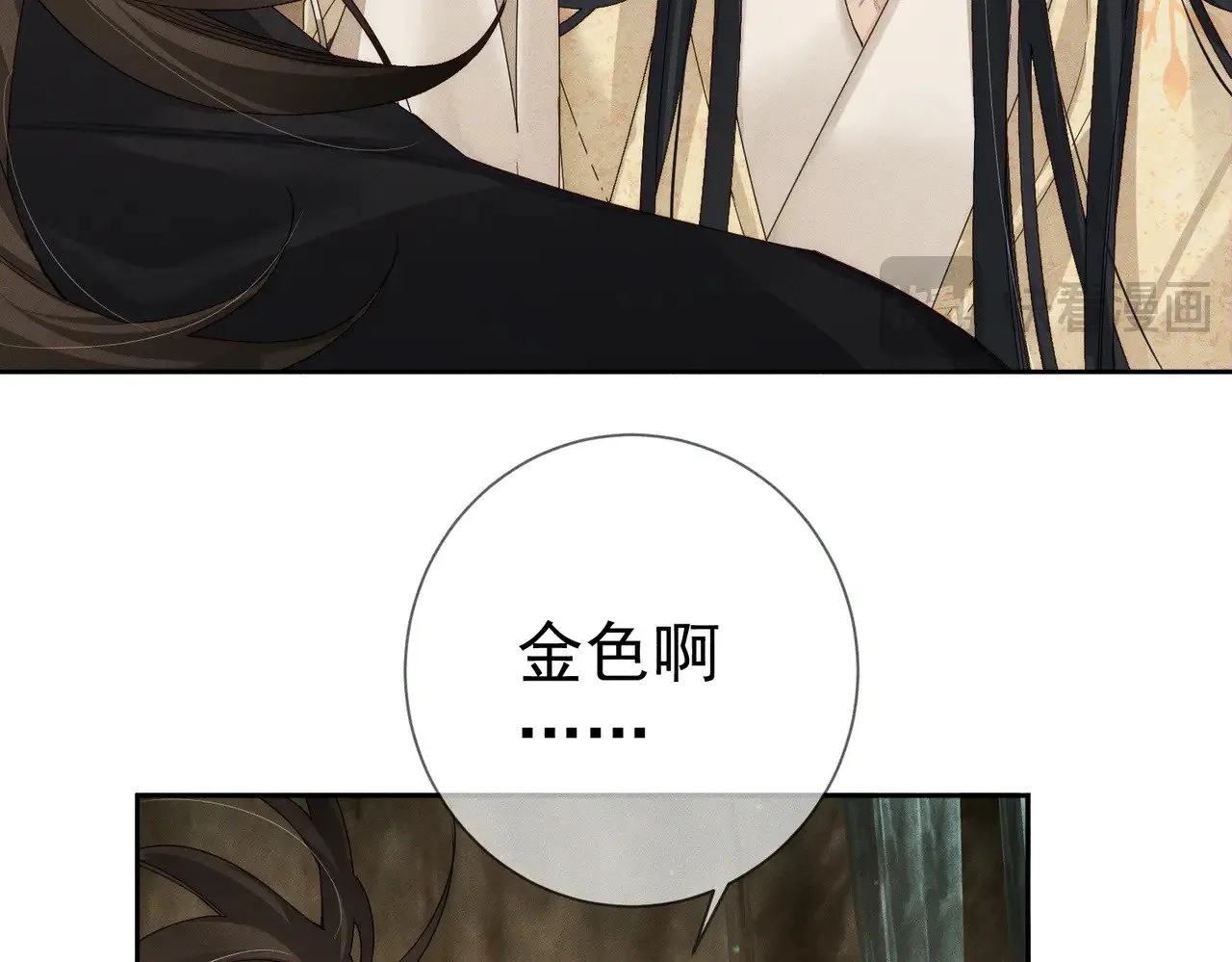 第138话：小美人60