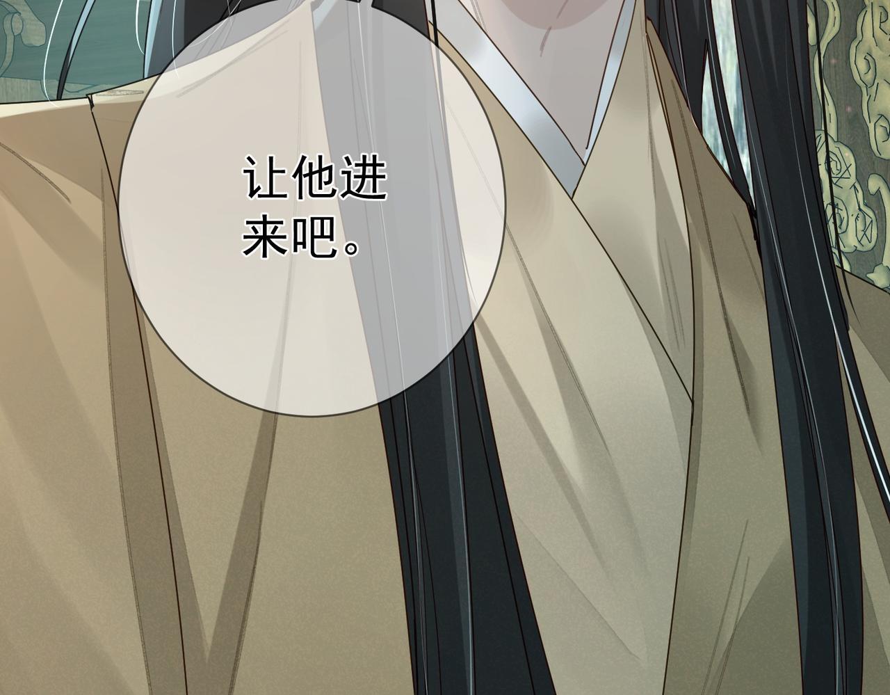 第67话：孤只娶心爱之人25