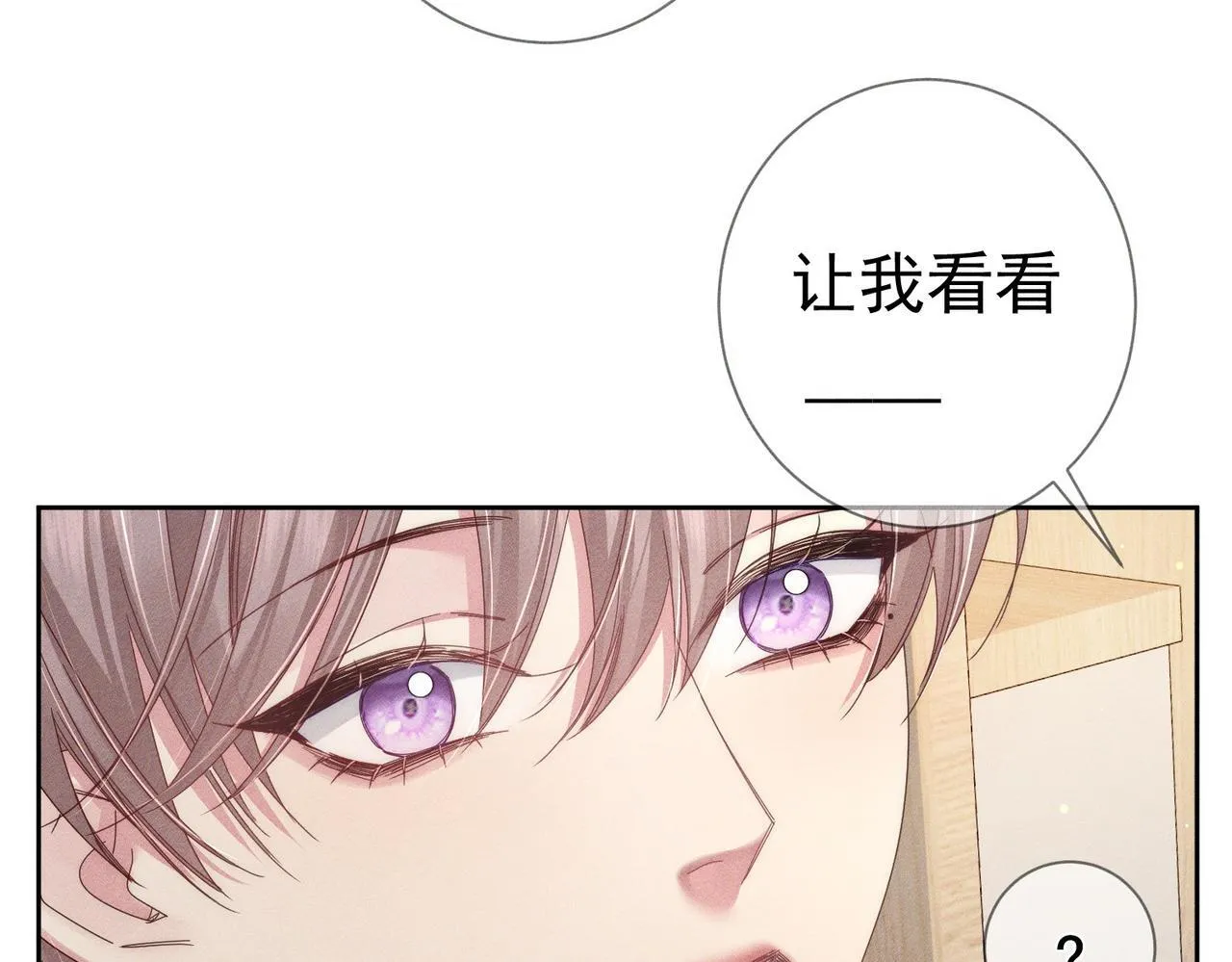 第124话：宣誓主权52
