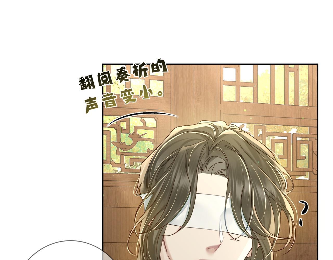 第78话：借口34