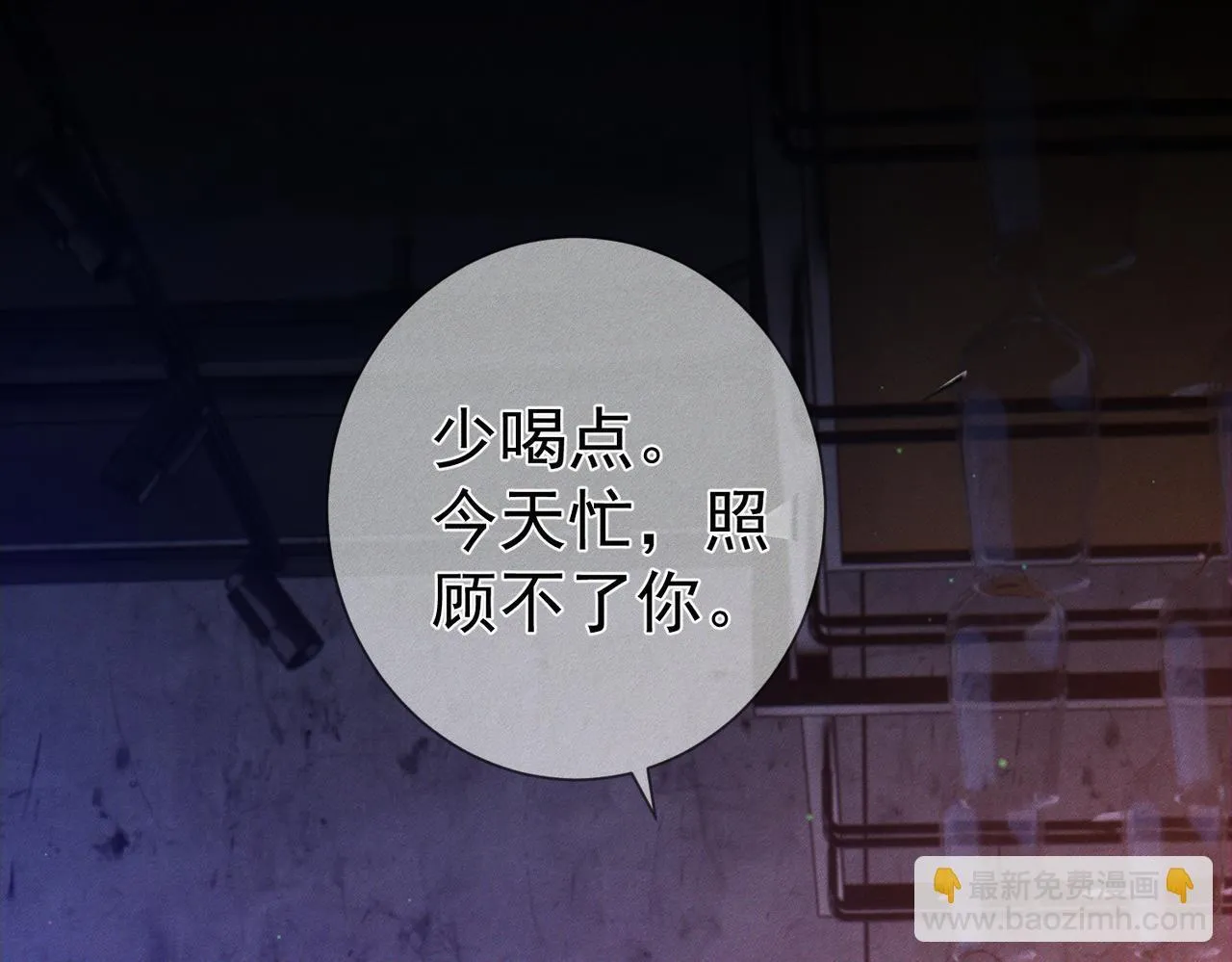 第112话：拉进距离55
