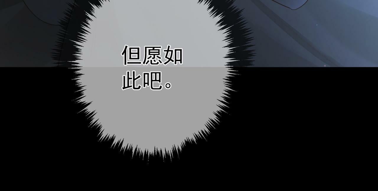 第60话：太后80