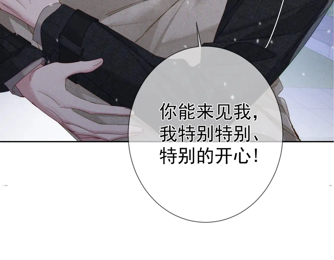 第132话：你们是什么关系21