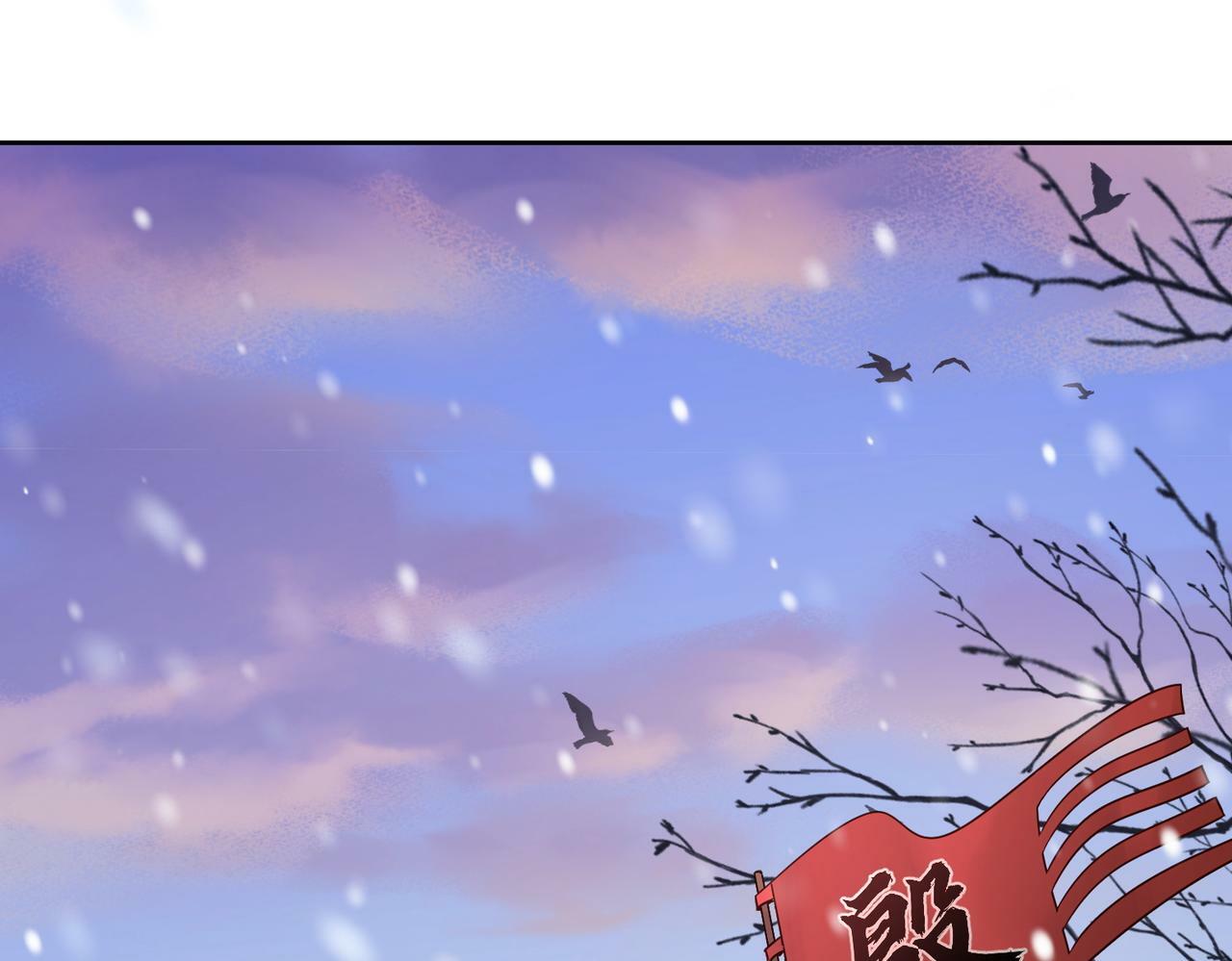 第61话：陛下出征43