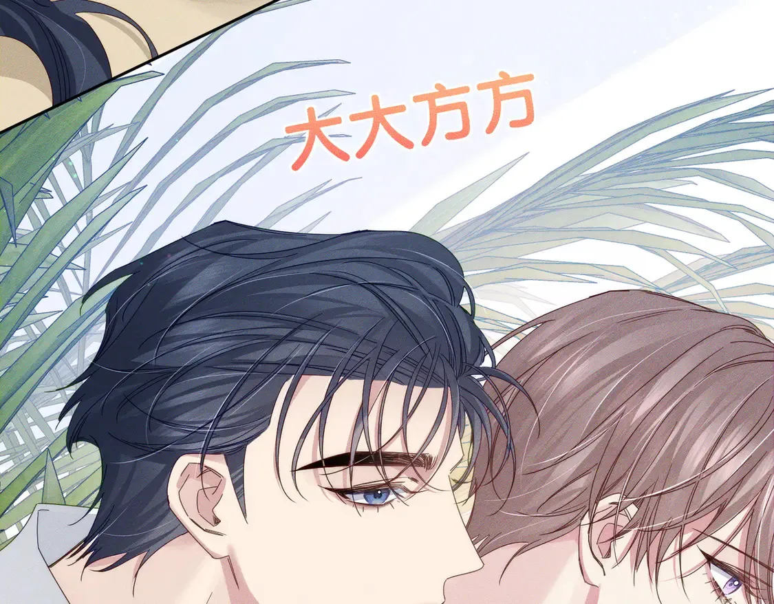 第132话：你们是什么关系71
