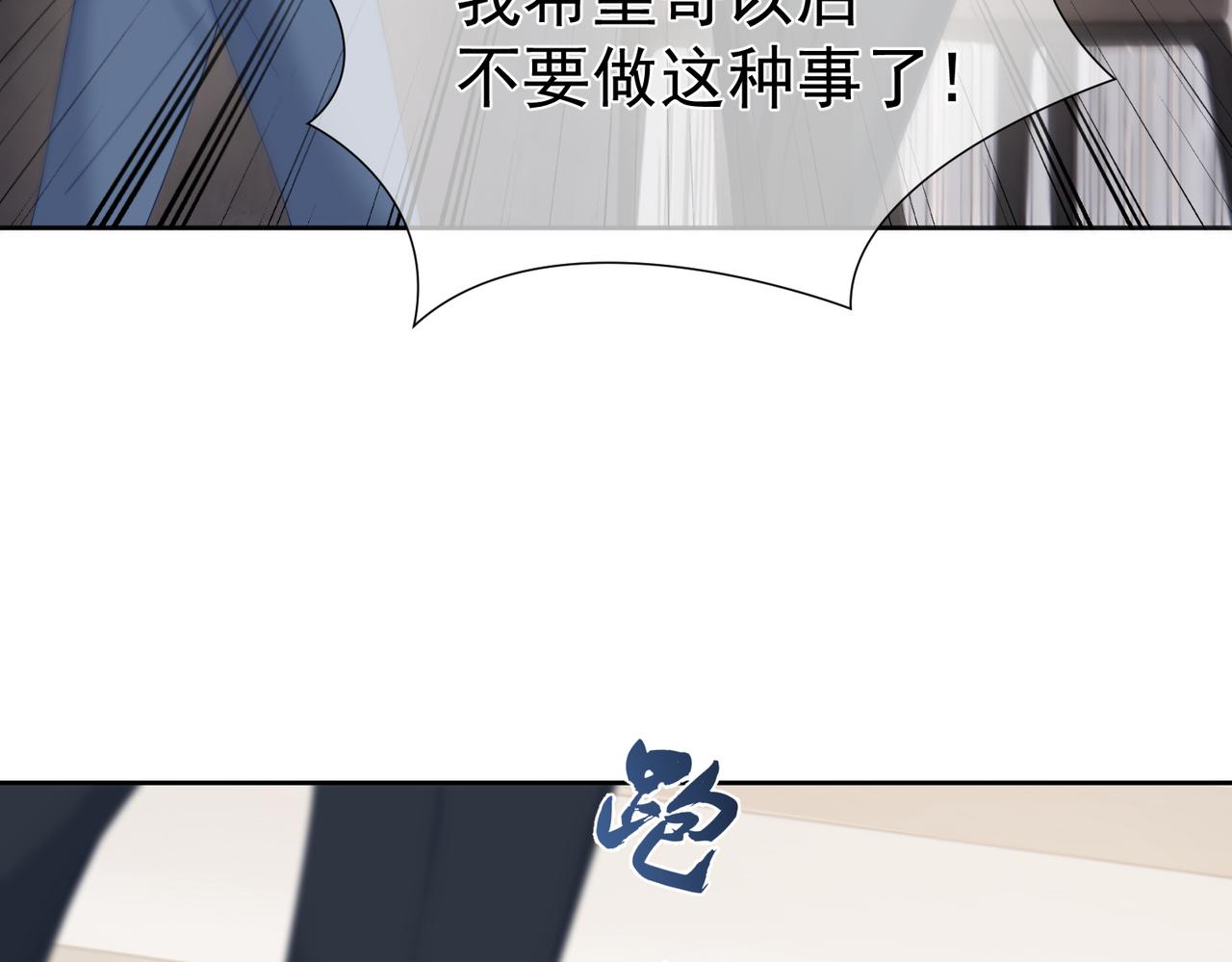 第8话：听墙角125