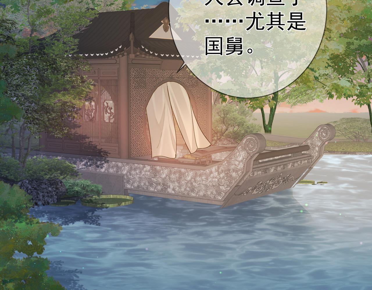 第71话：比试85