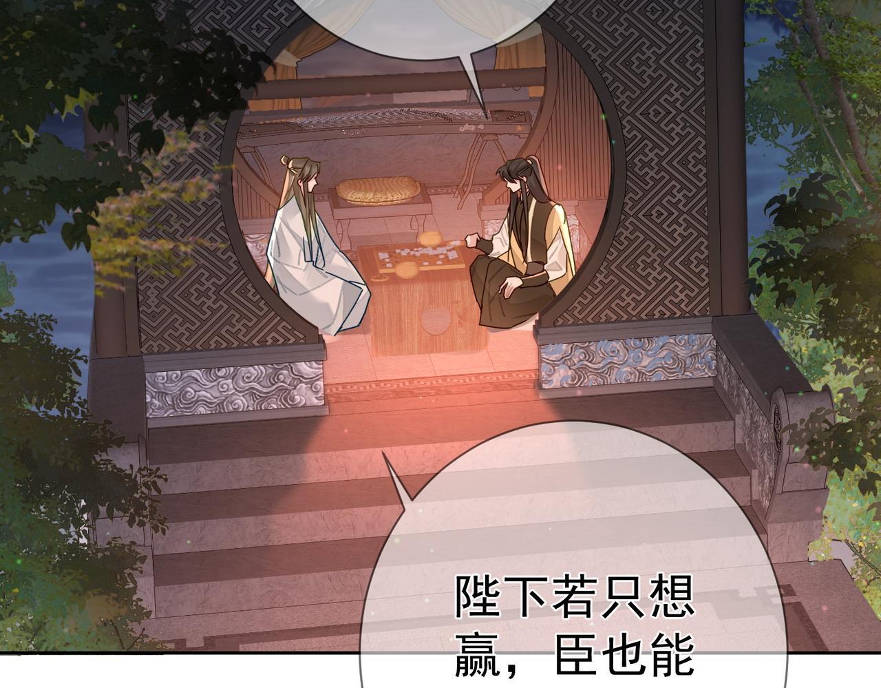 第72话：遇袭36
