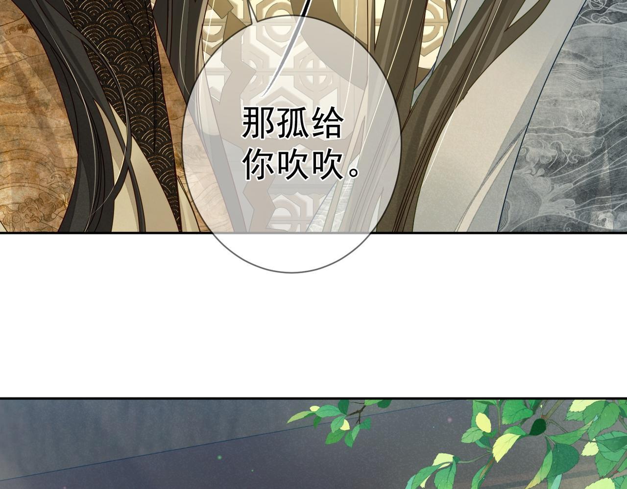 第78话：借口27