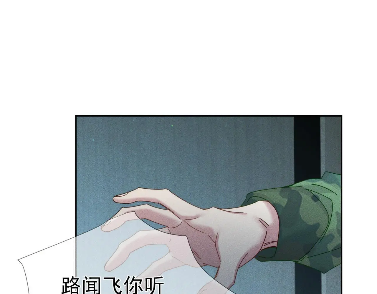第99话：解围18