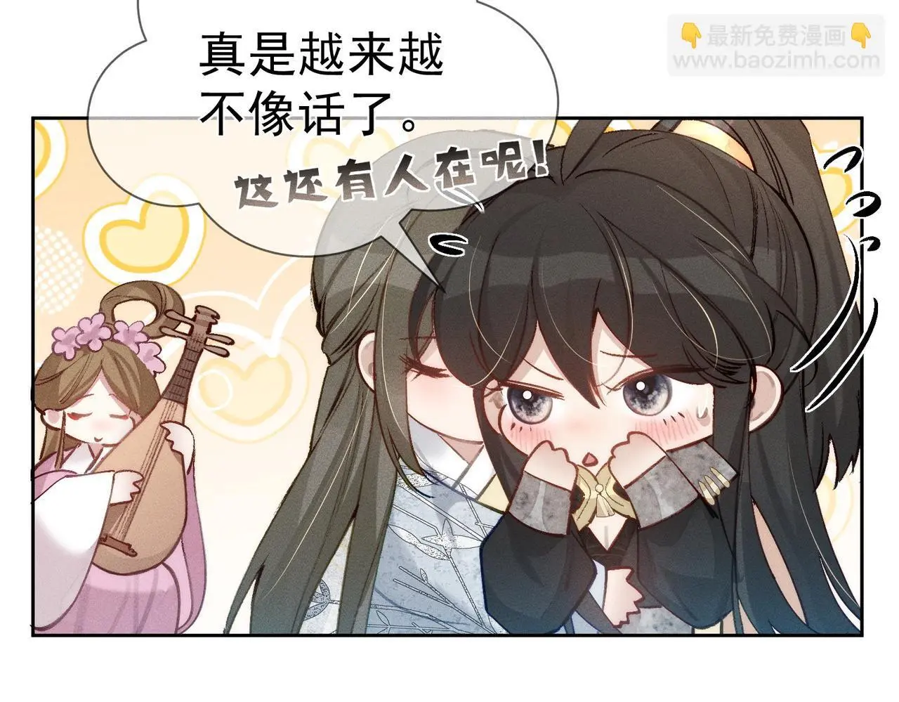 第89话：行宫45