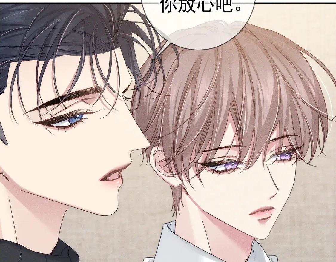 第128话：感情要克制18