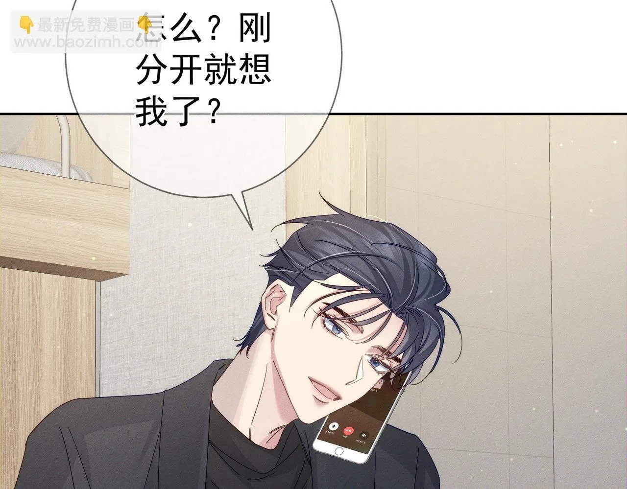 第116话：路闻飞受伤20