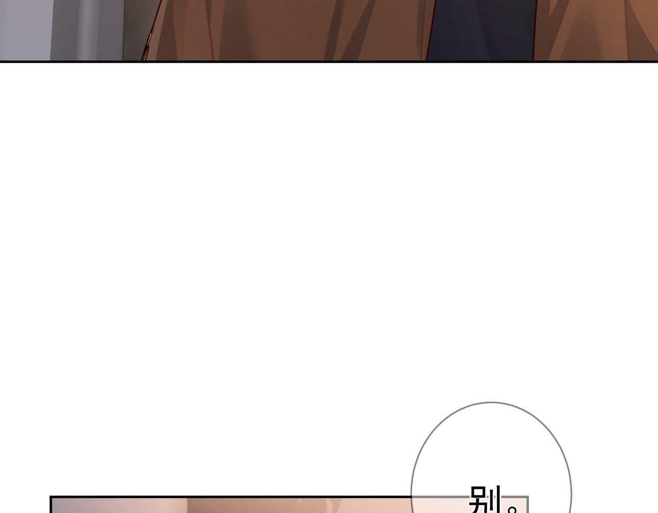 第44话：傅澄撞破秘情63