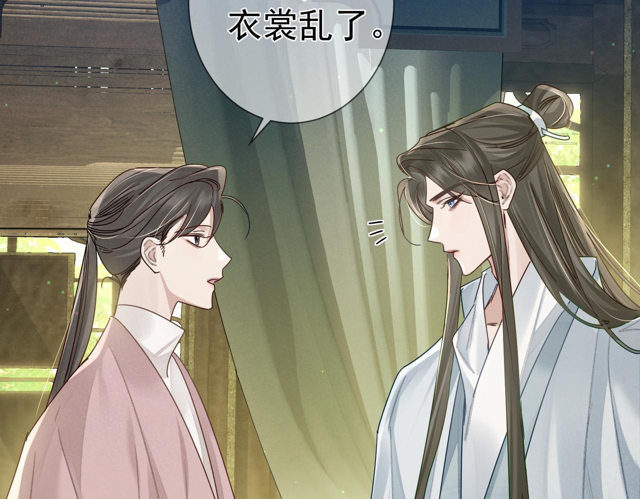 第66话：你心里有谁50