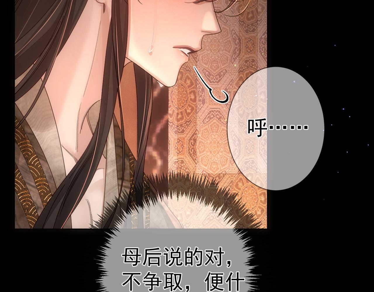 第80话：酒后70