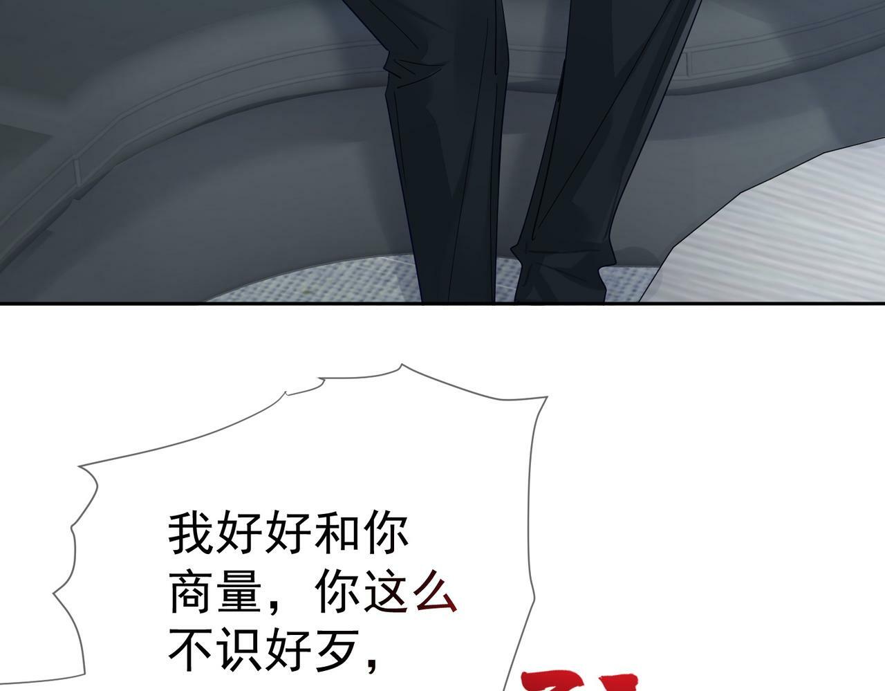 第46话：豹纹猫耳42