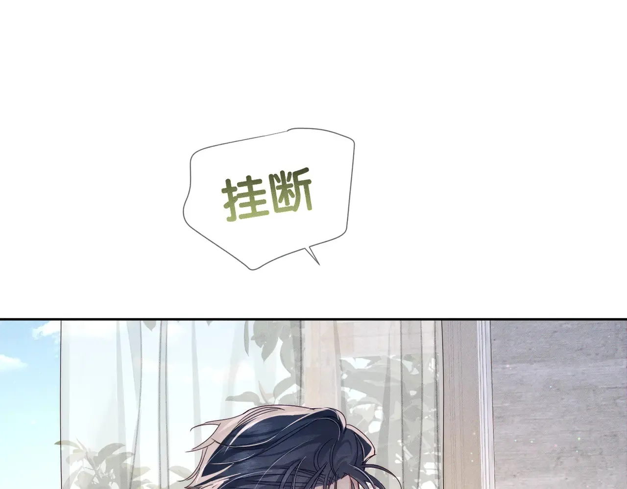 第136话：公开有主30