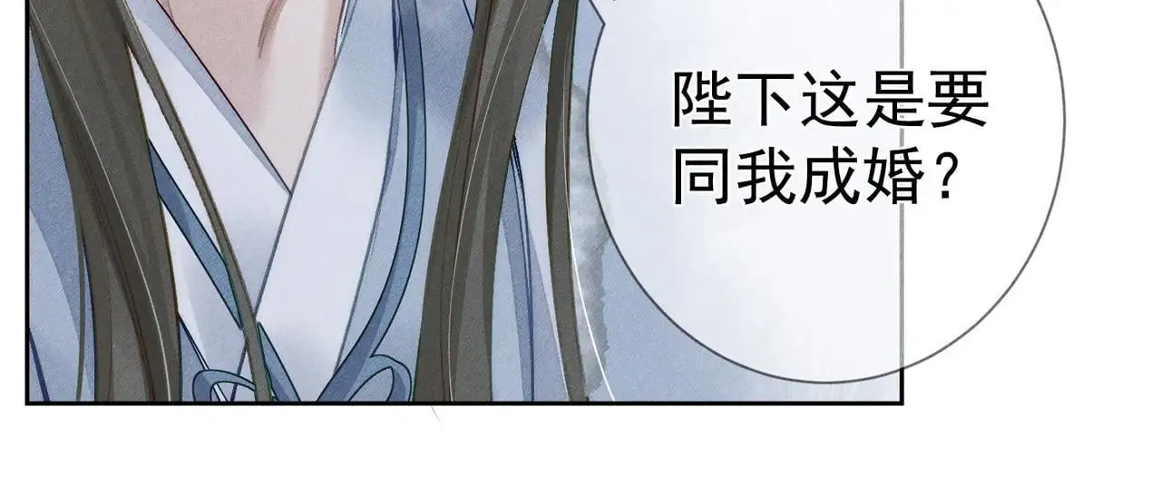 第94话：大婚59