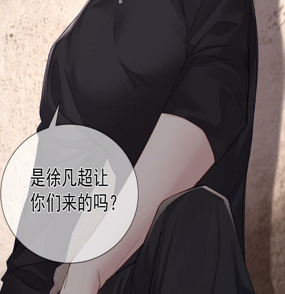 第31话：巷口围角46