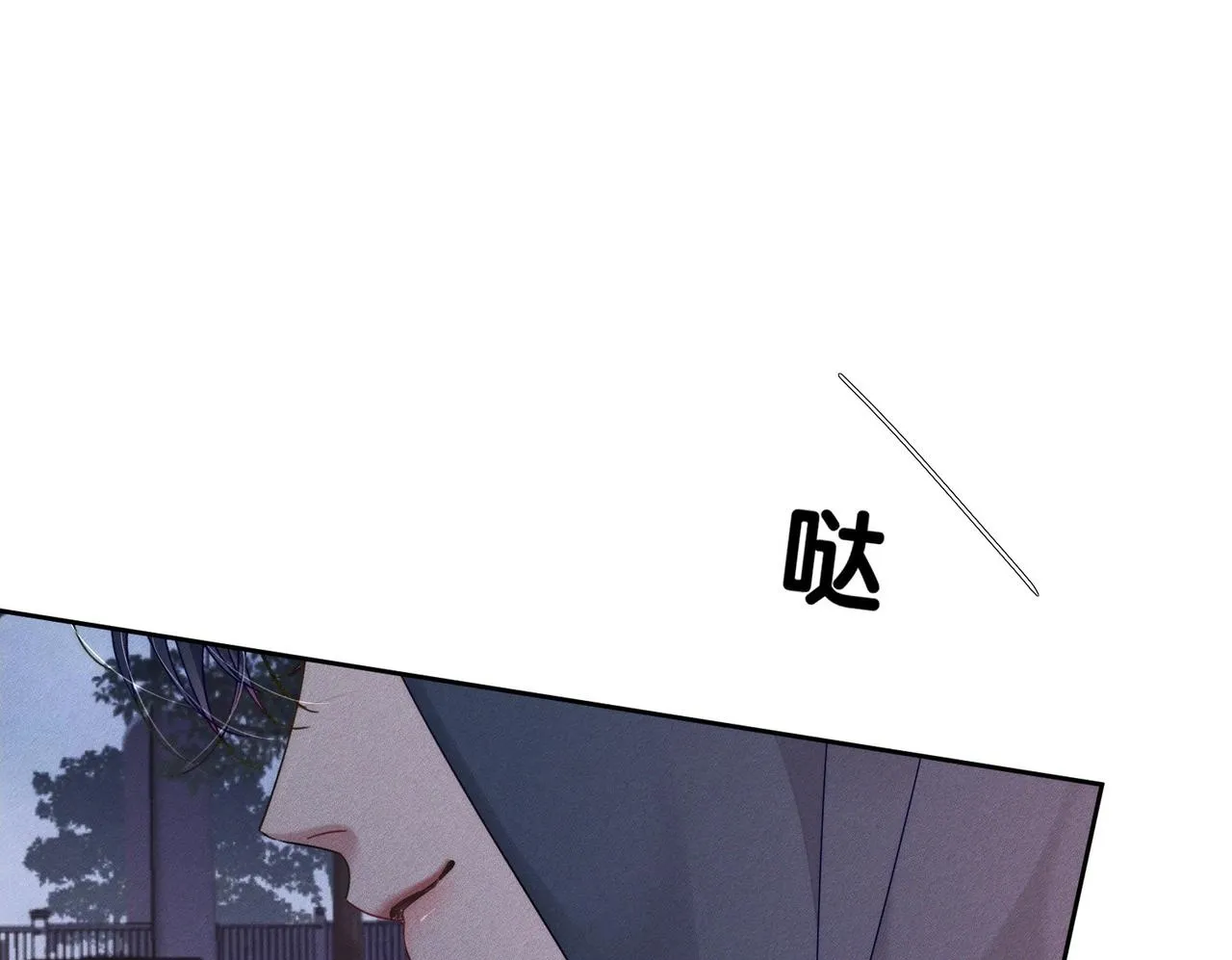 第121话：占有欲56