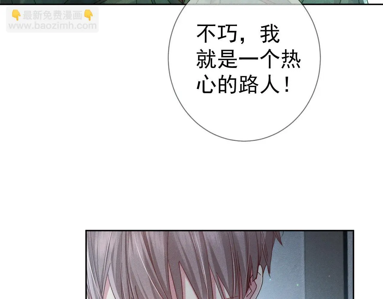 第99话：解围25