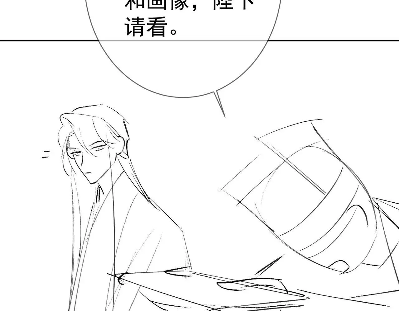 第92话：真心话88