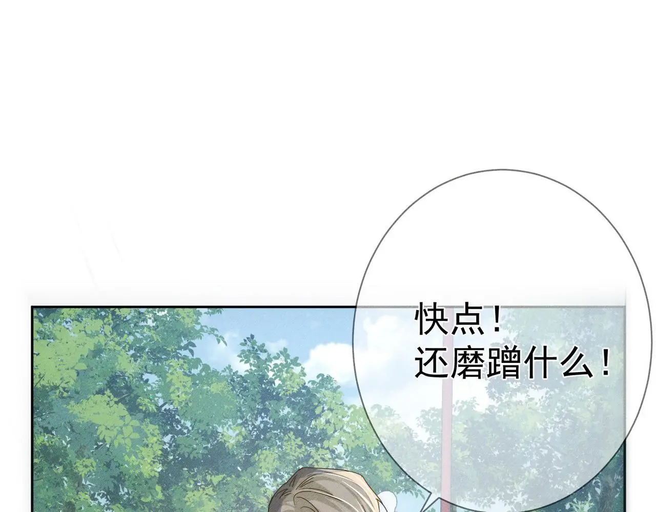 第102话：排球对决10