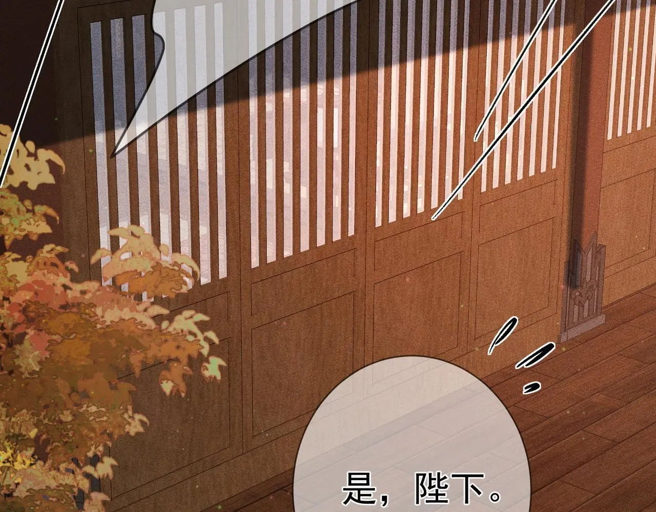 第87话：坦然相对10