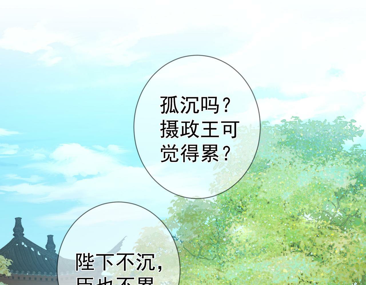第55话：第一次接触18