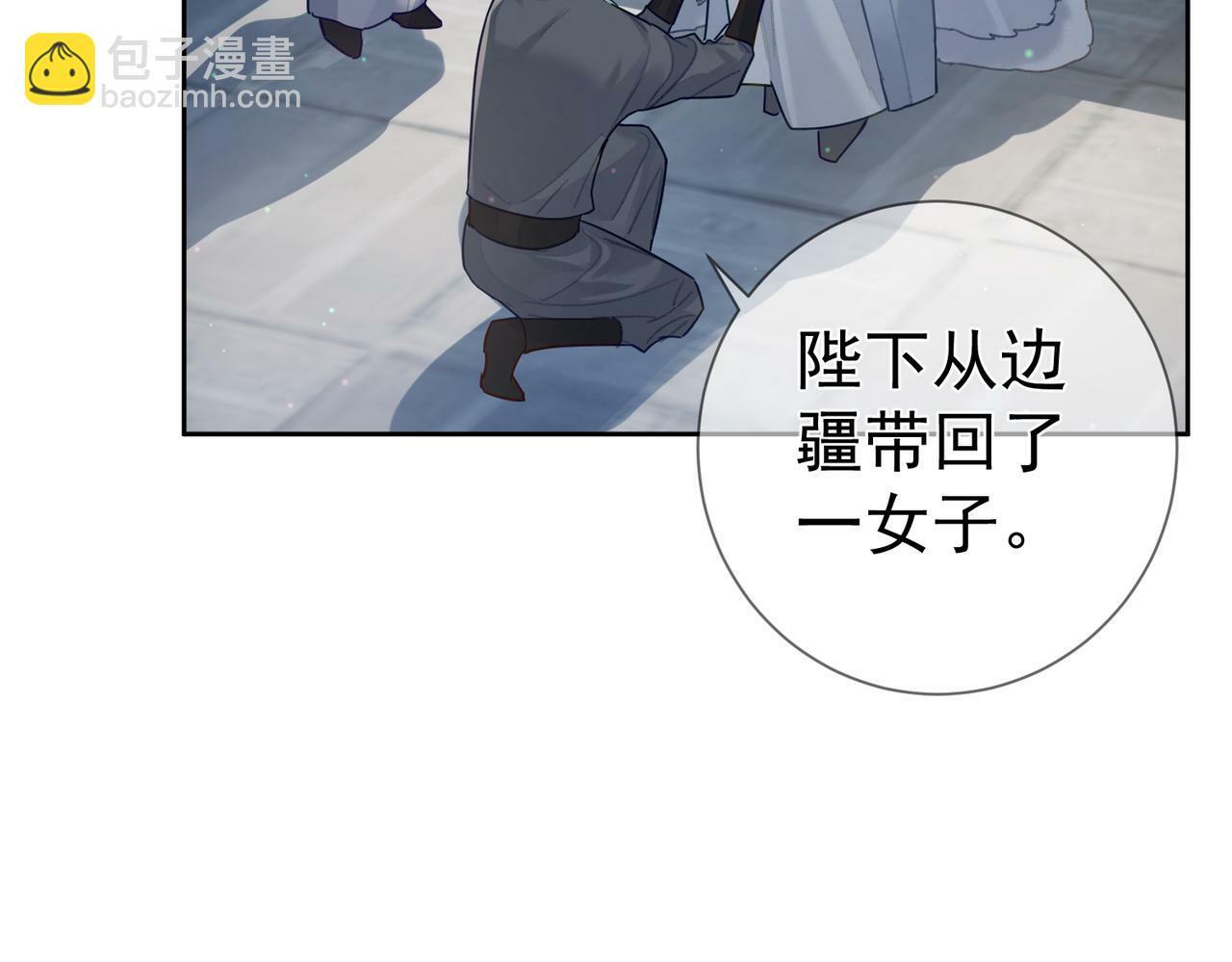 第63话：选秀52